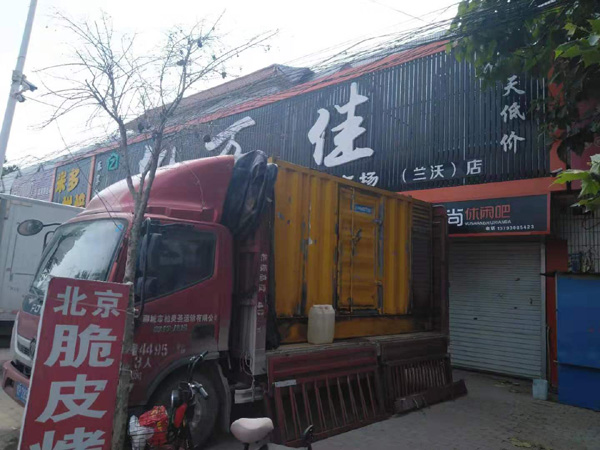 自贡租赁发电机-柴油发电机组在火车站的应用