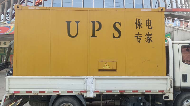 自贡怎样判断柴油发电机组和UPS电源的配合工作是否正常?